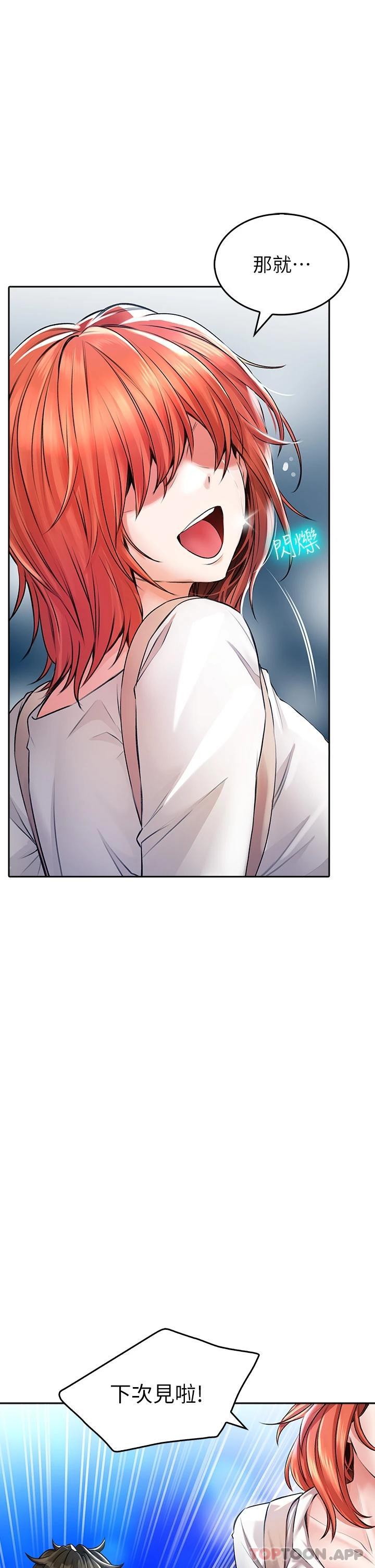 [韩国漫画] 小心你后面♥ 剧情,熟女人妻,巨乳大奶#[39P]-17