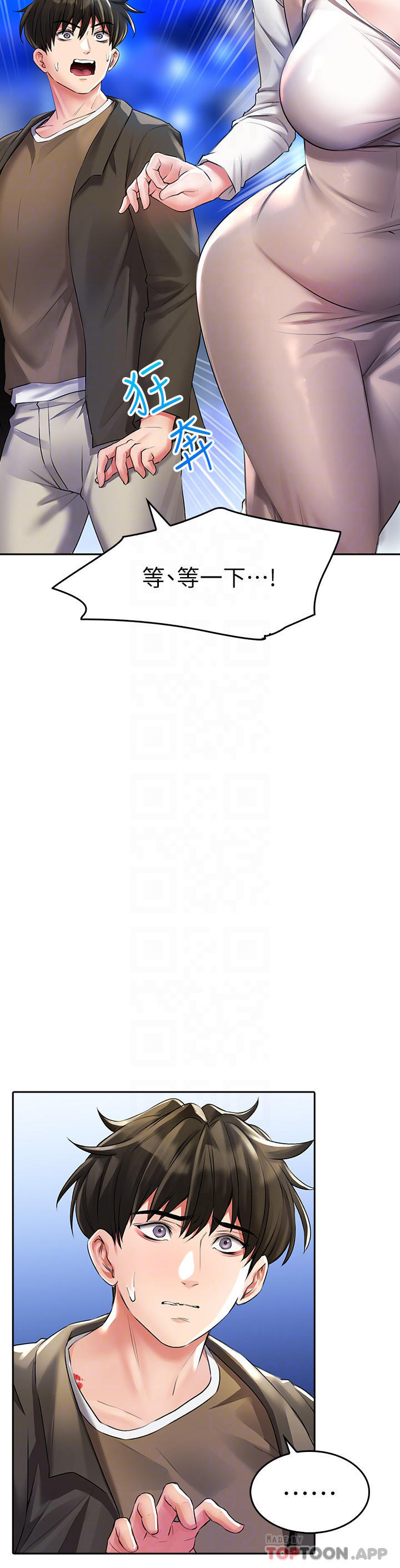 [韩国漫画] 小心你后面♥ 剧情,熟女人妻,巨乳大奶#[39P]-18