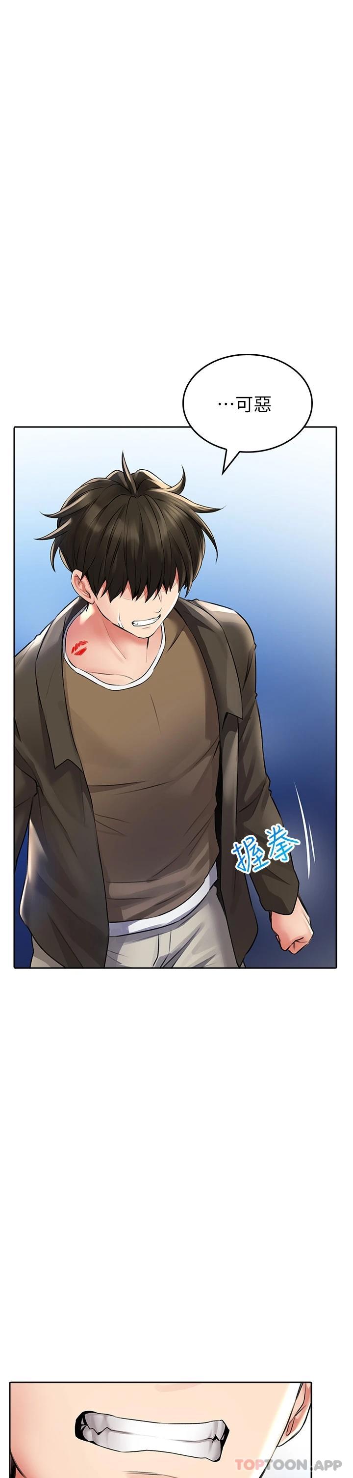 [韩国漫画] 小心你后面♥ 剧情,熟女人妻,巨乳大奶#[39P]-19