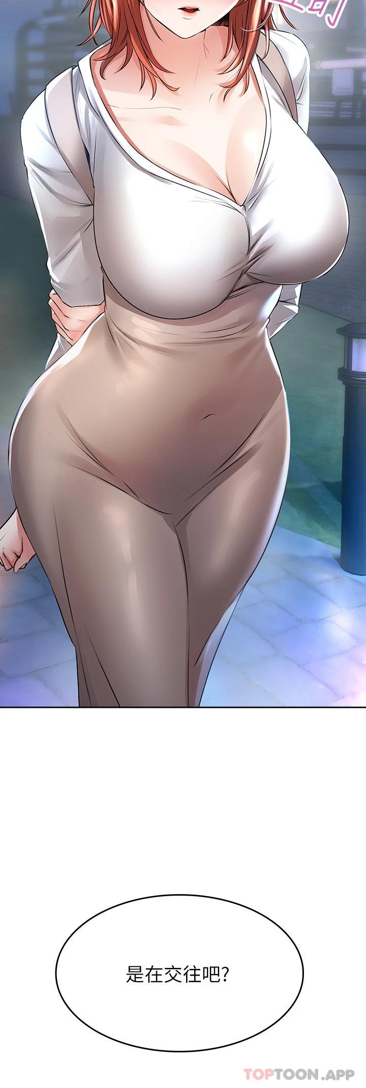 [韩国漫画] 小心你后面♥ 剧情,熟女人妻,巨乳大奶#[39P]-2