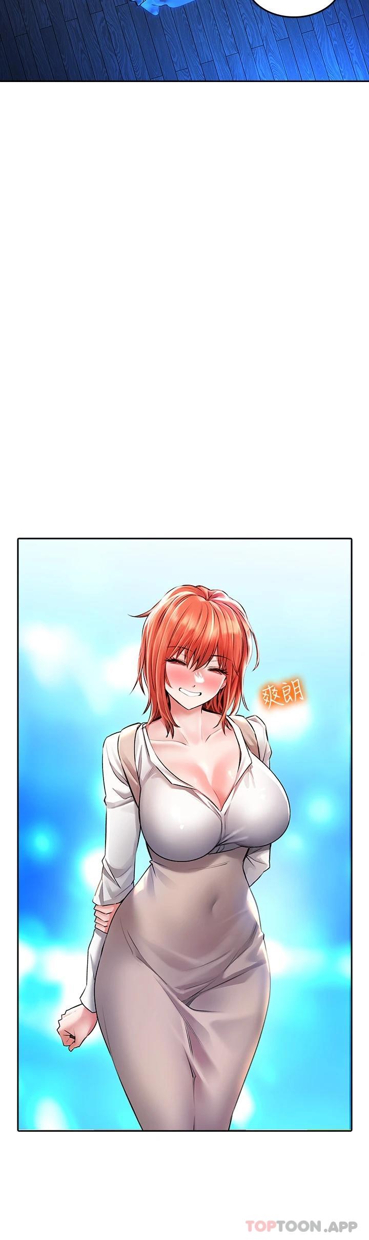 [韩国漫画] 小心你后面♥ 剧情,熟女人妻,巨乳大奶#[39P]-23