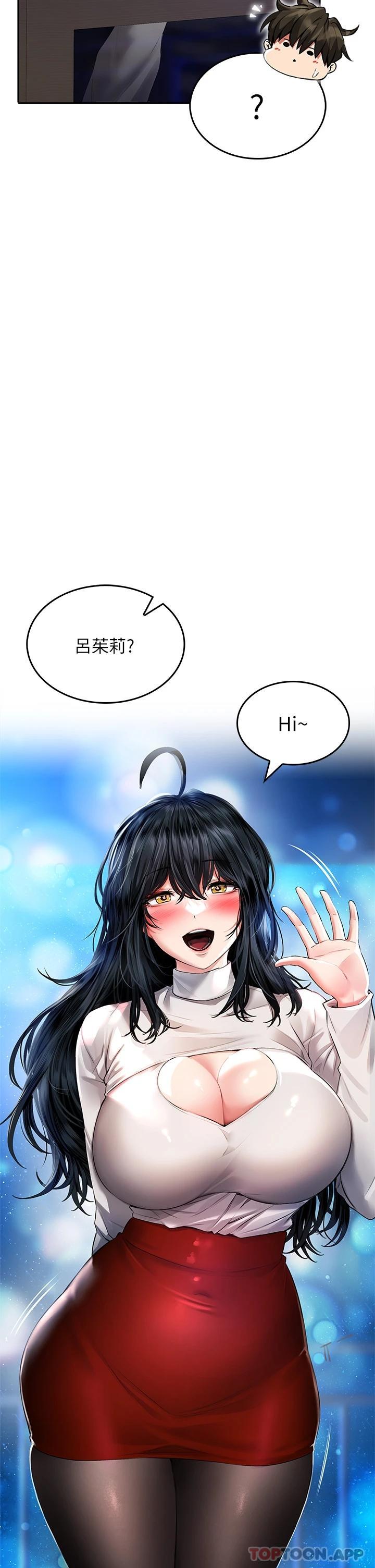 [韩国漫画] 小心你后面♥ 剧情,熟女人妻,巨乳大奶#[39P]-25