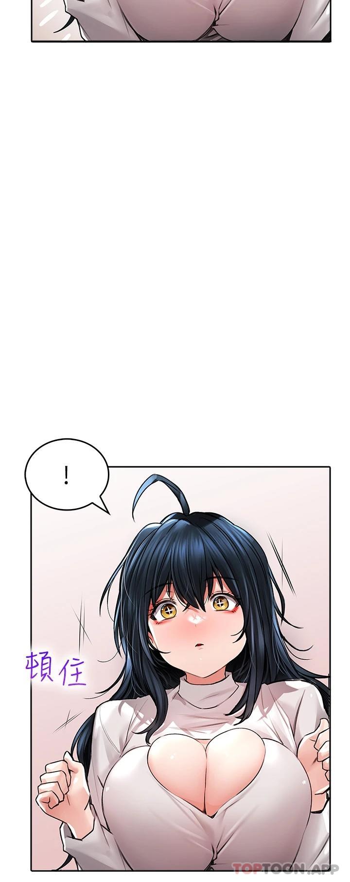 [韩国漫画] 小心你后面♥ 剧情,熟女人妻,巨乳大奶#[39P]-33