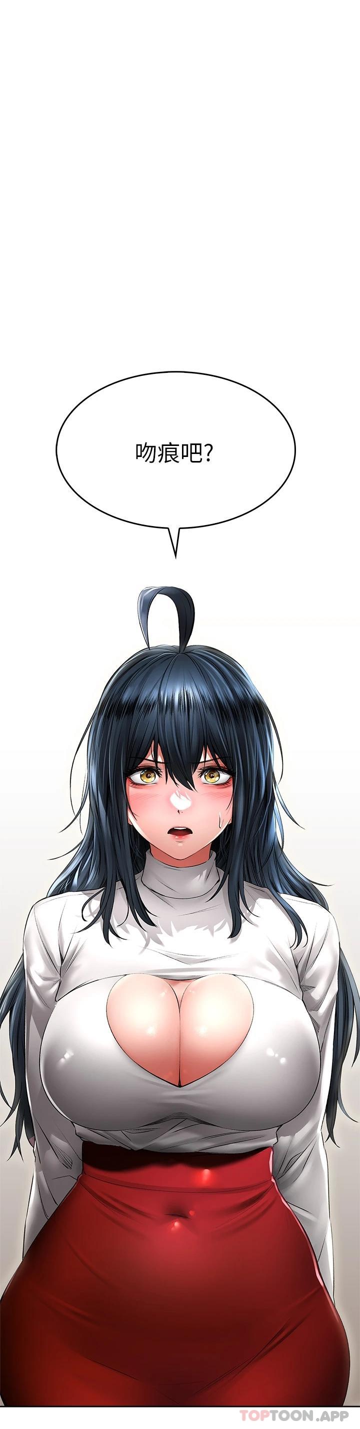 [韩国漫画] 小心你后面♥ 剧情,熟女人妻,巨乳大奶#[39P]-38