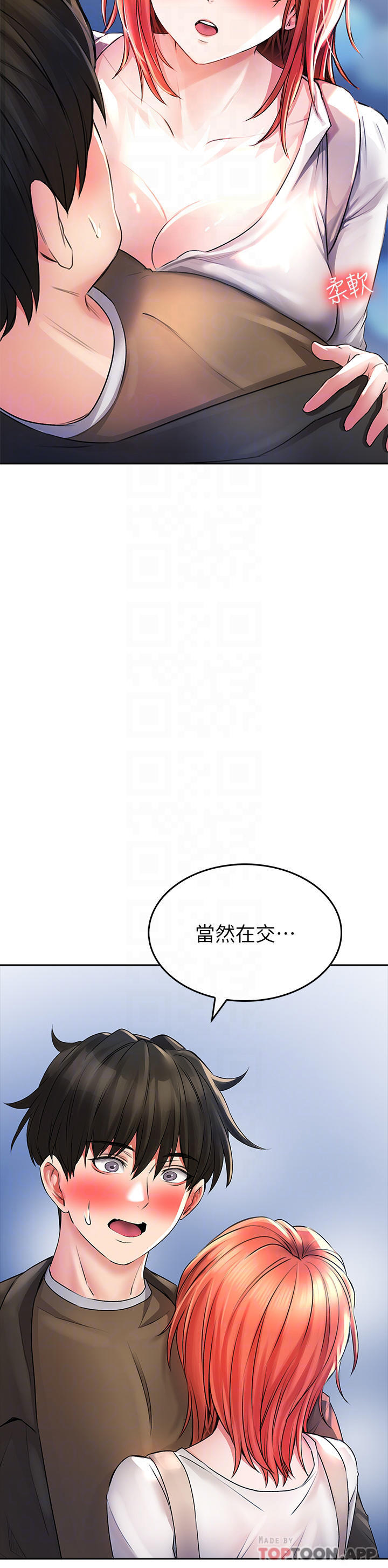 [韩国漫画] 小心你后面♥ 剧情,熟女人妻,巨乳大奶#[39P]-8
