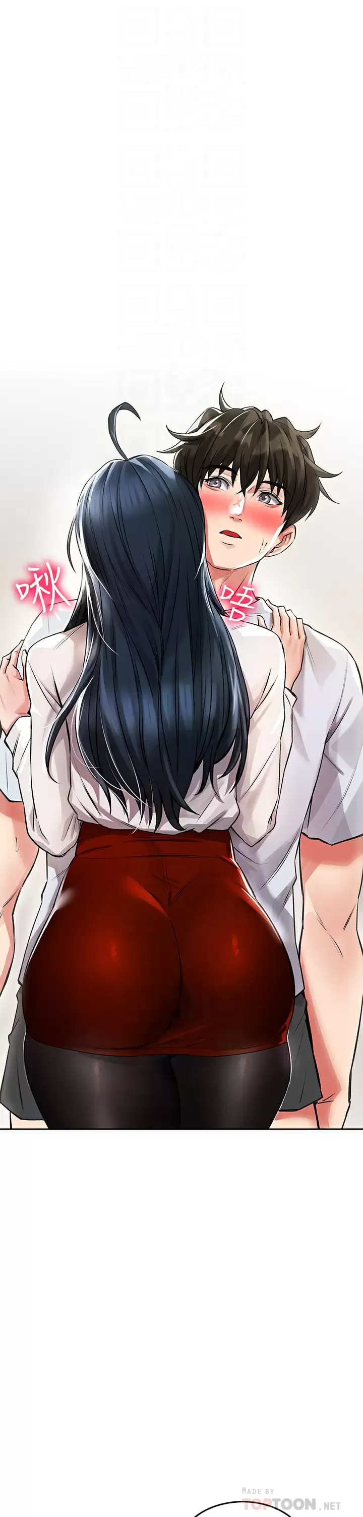 [韩国漫画] 小心你后面♥ 剧情,熟女人妻,巨乳大奶#[47P]-18