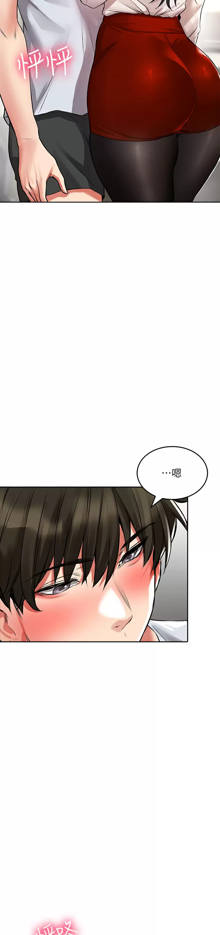 [韩国漫画] 小心你后面♥ 剧情,熟女人妻,巨乳大奶#[47P]-20