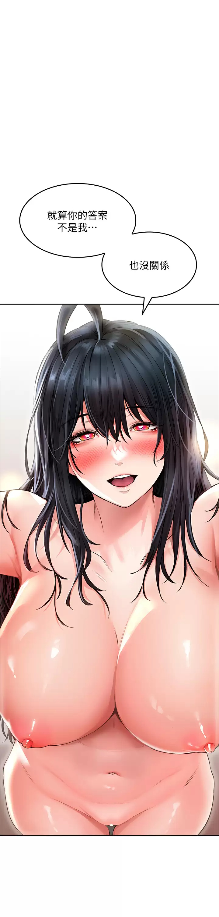 [韩国漫画] 小心你后面♥ 剧情,熟女人妻,巨乳大奶#[47P]-28