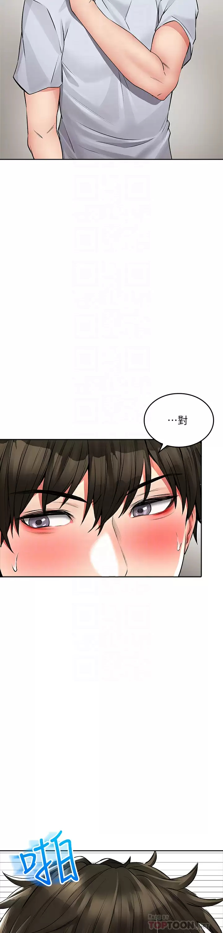 [韩国漫画] 小心你后面♥ 剧情,熟女人妻,巨乳大奶#[47P]-4