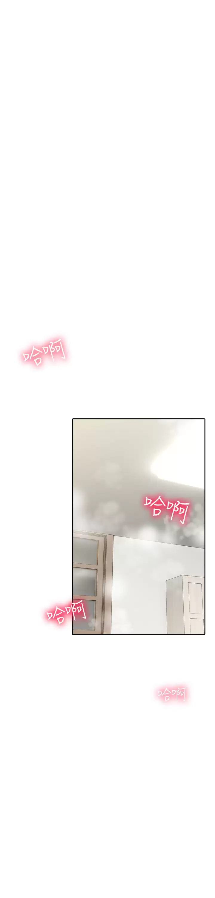 [韩国漫画] 小心你后面♥ 剧情,熟女人妻,巨乳大奶#[50P]-10