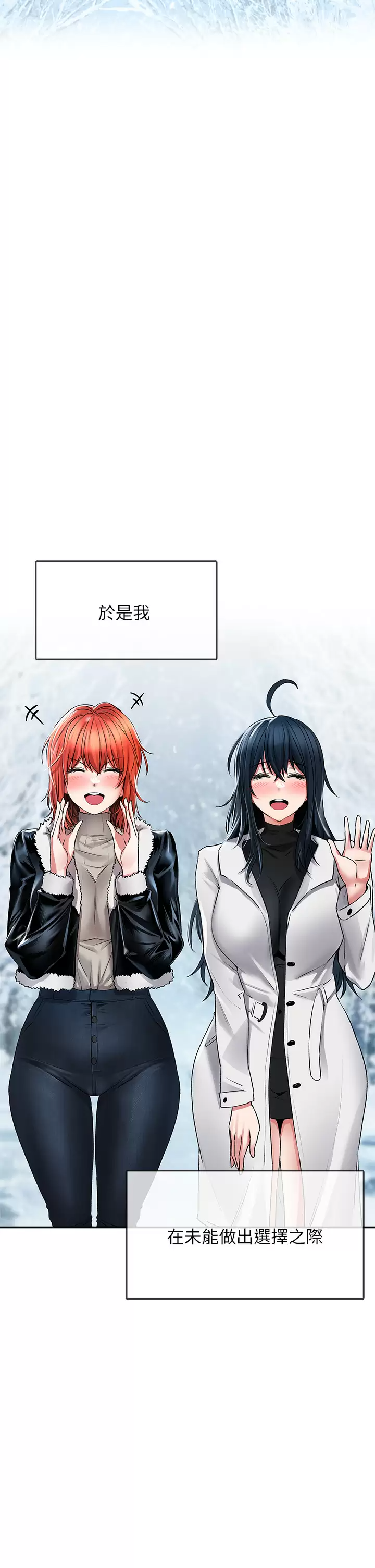 [韩国漫画] 小心你后面♥ 剧情,熟女人妻,巨乳大奶#[50P]-16