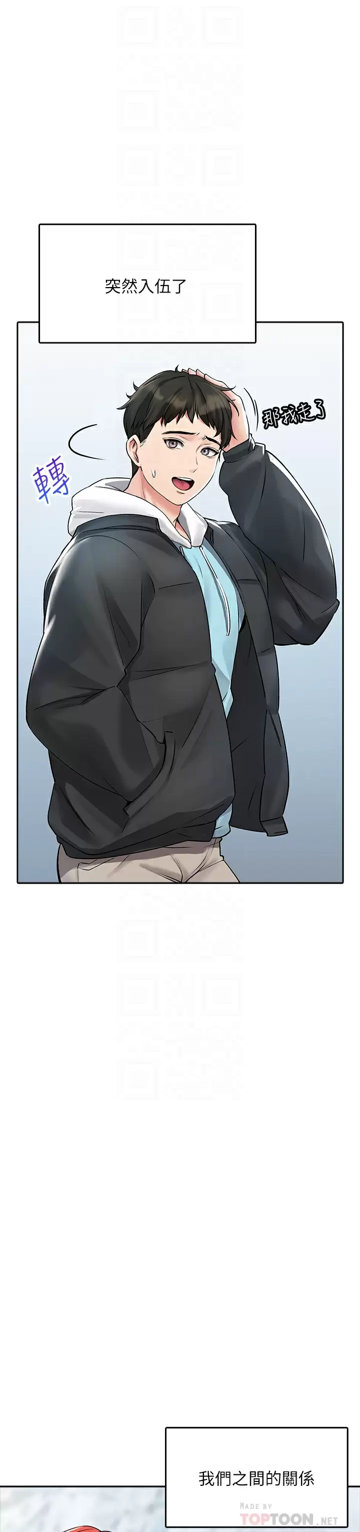 [韩国漫画] 小心你后面♥ 剧情,熟女人妻,巨乳大奶#[50P]-17