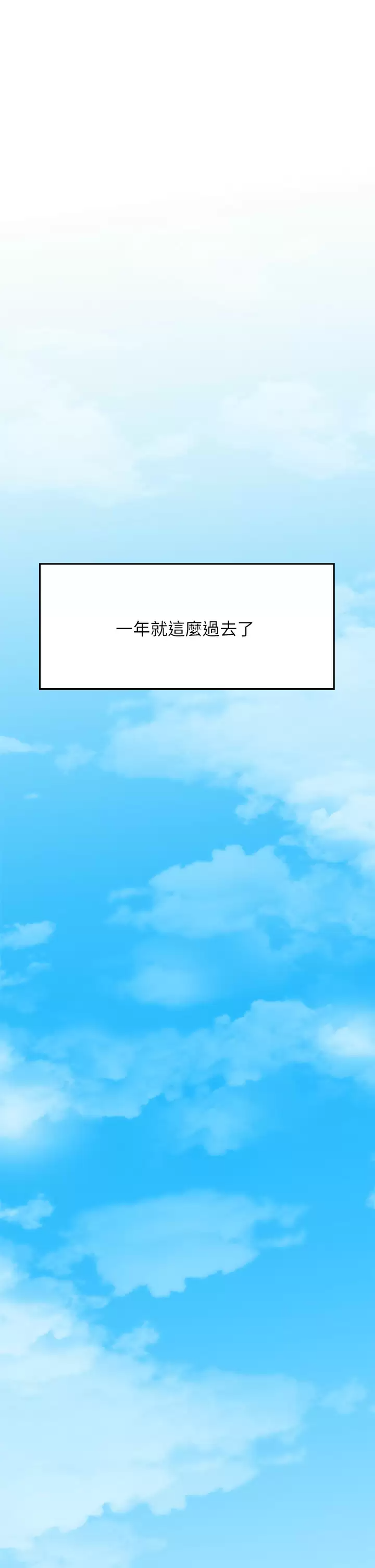 [韩国漫画] 小心你后面♥ 剧情,熟女人妻,巨乳大奶#[50P]-20