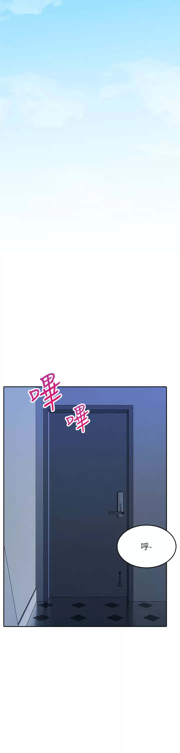 [韩国漫画] 小心你后面♥ 剧情,熟女人妻,巨乳大奶#[50P]-21