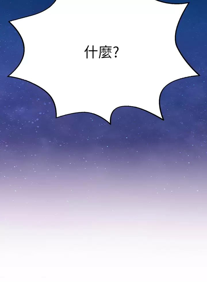 [韩国漫画] 小心你后面♥ 剧情,熟女人妻,巨乳大奶#[50P]-39