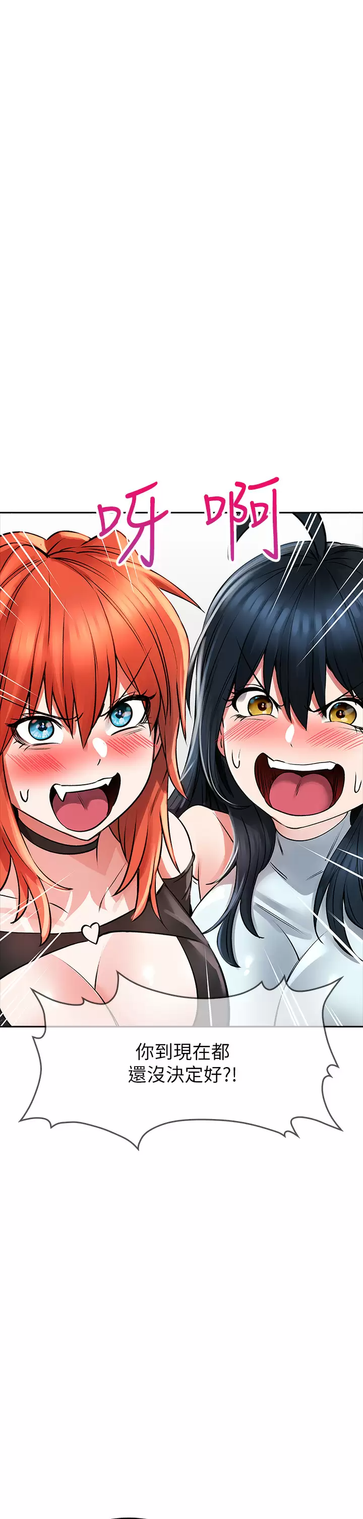 [韩国漫画] 小心你后面♥ 剧情,熟女人妻,巨乳大奶#[50P]-40