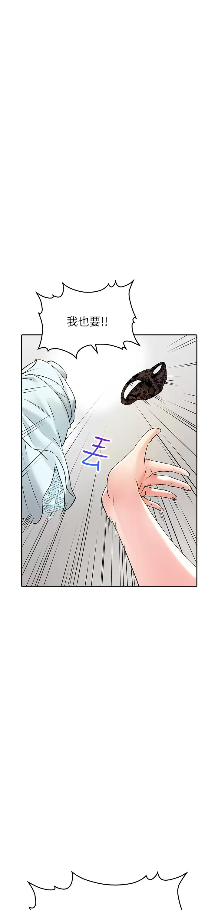 [韩国漫画] 小心你后面♥ 剧情,熟女人妻,巨乳大奶#[50P]-45