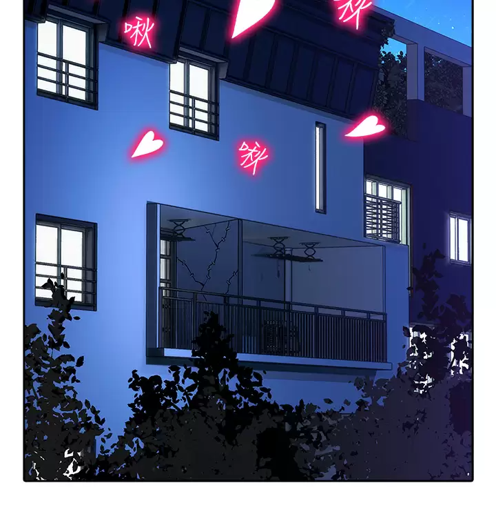 [韩国漫画] 小心你后面♥ 剧情,熟女人妻,巨乳大奶#[50P]-49