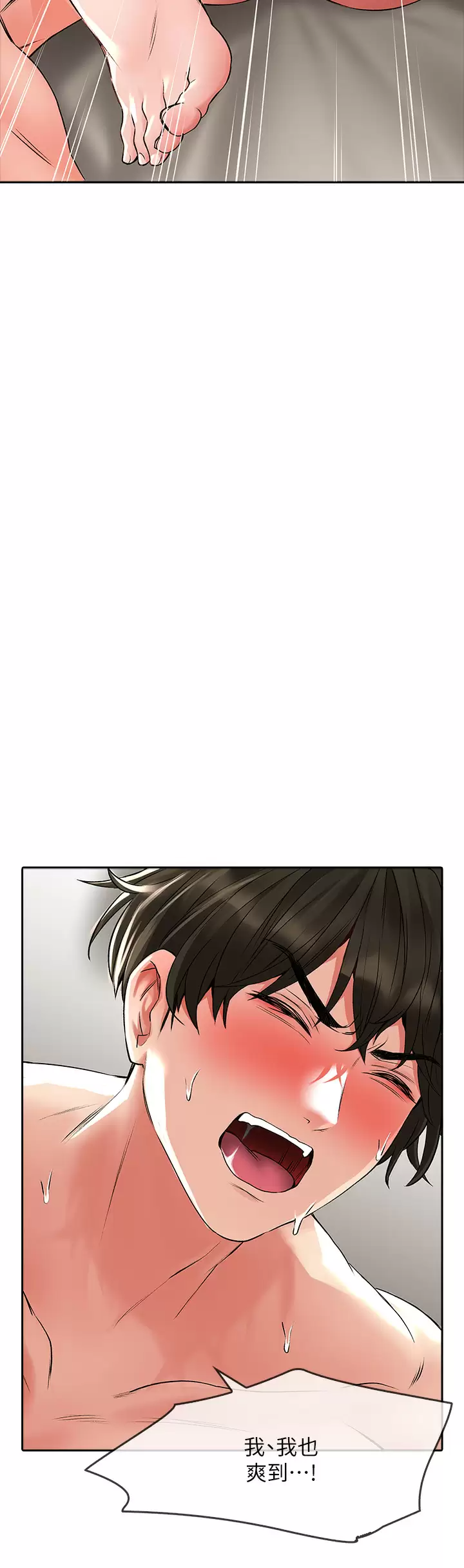 [韩国漫画] 小心你后面♥ 剧情,熟女人妻,巨乳大奶#[50P]-5