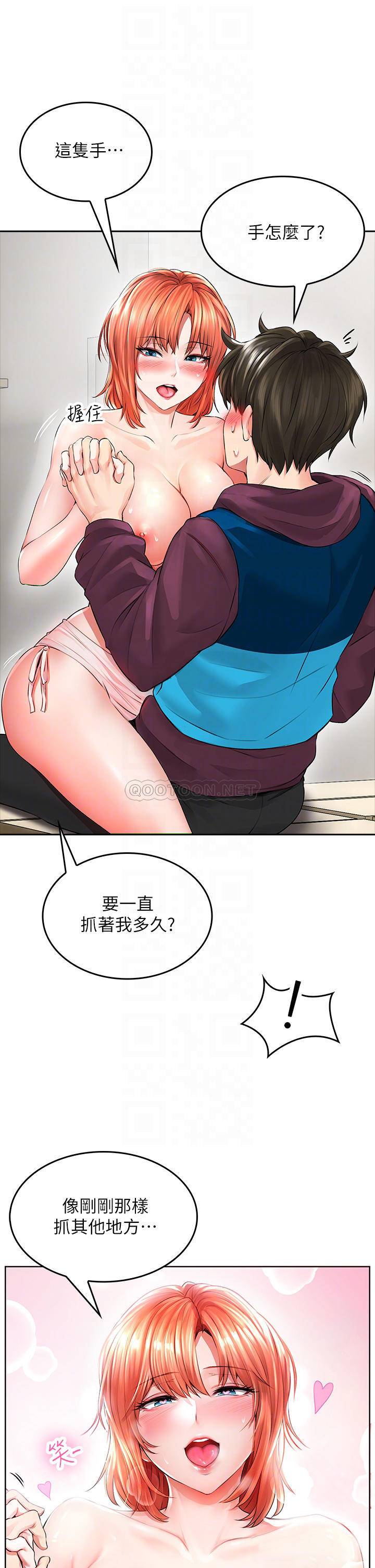 [韩国漫画] 小心你后面♥ 剧情,熟女人妻,巨乳大奶#[59P]-10