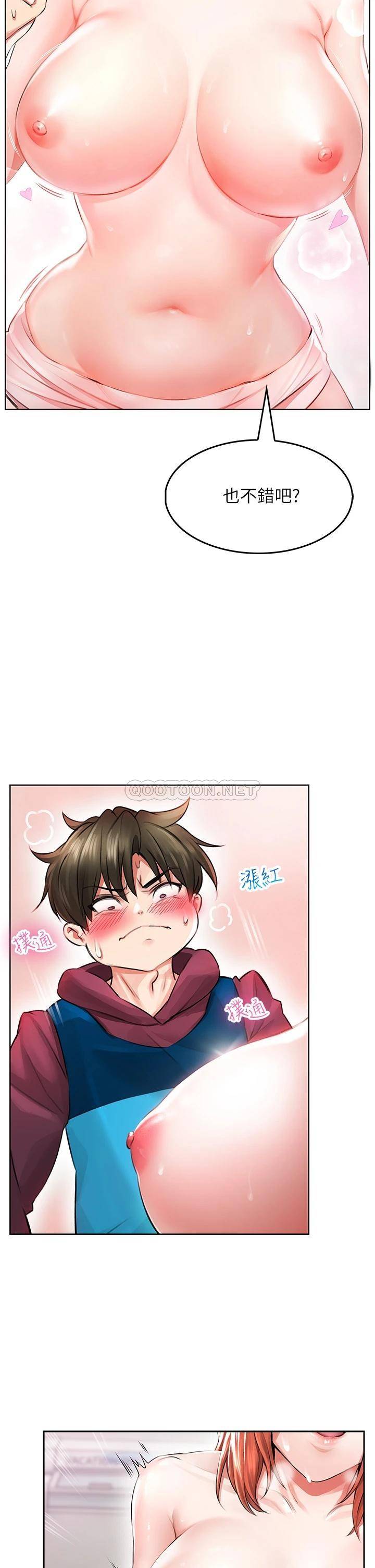 [韩国漫画] 小心你后面♥ 剧情,熟女人妻,巨乳大奶#[59P]-11