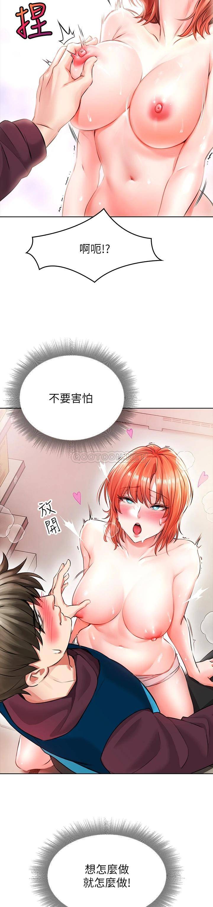 [韩国漫画] 小心你后面♥ 剧情,熟女人妻,巨乳大奶#[59P]-17