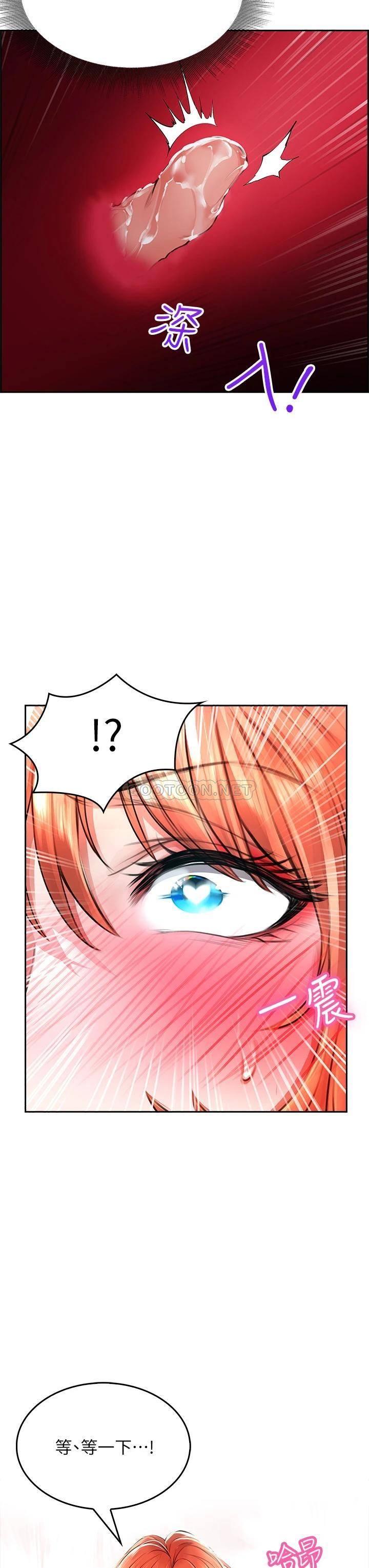 [韩国漫画] 小心你后面♥ 剧情,熟女人妻,巨乳大奶#[59P]-21