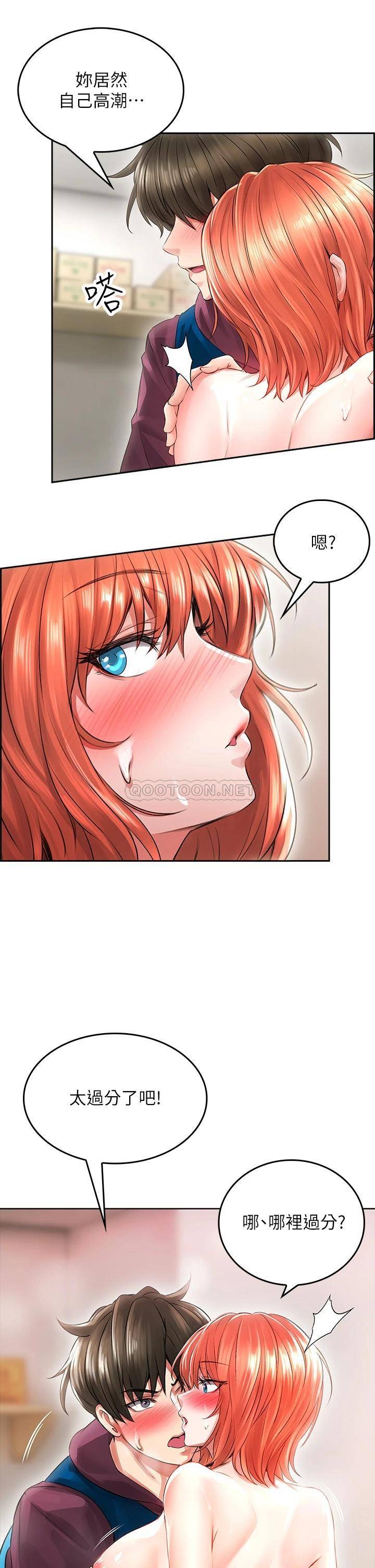 [韩国漫画] 小心你后面♥ 剧情,熟女人妻,巨乳大奶#[59P]-30