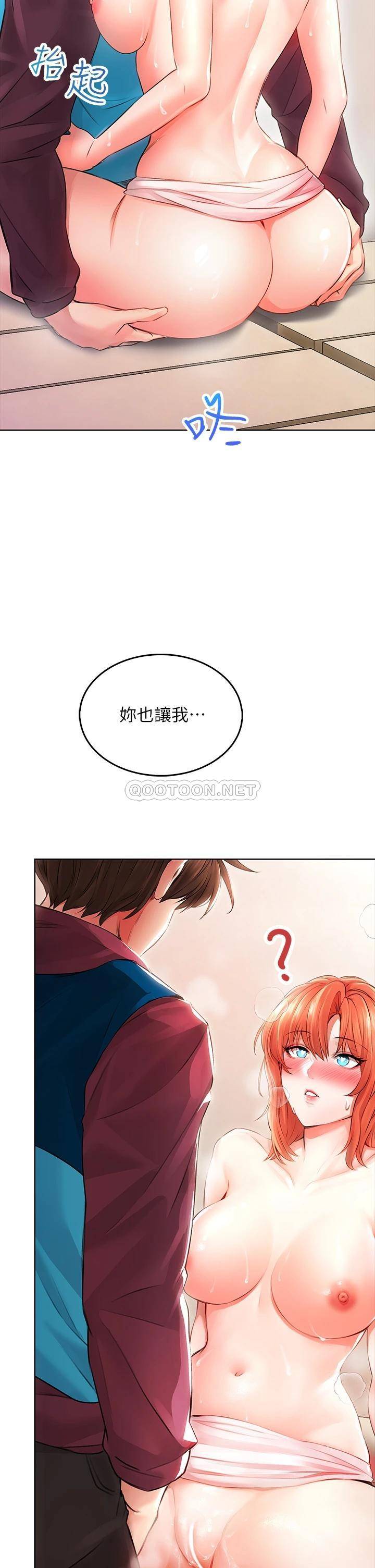 [韩国漫画] 小心你后面♥ 剧情,熟女人妻,巨乳大奶#[59P]-31