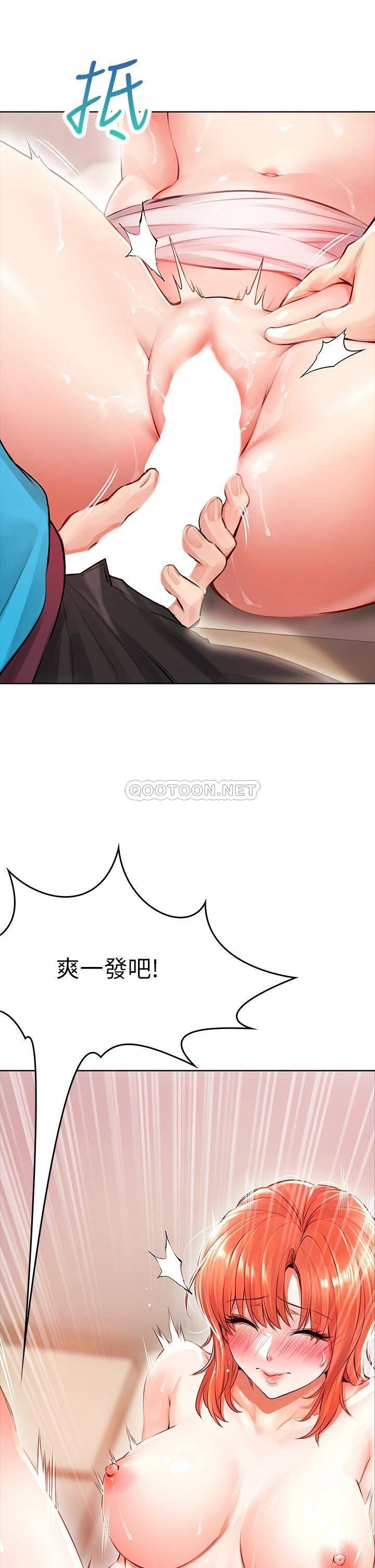 [韩国漫画] 小心你后面♥ 剧情,熟女人妻,巨乳大奶#[59P]-33