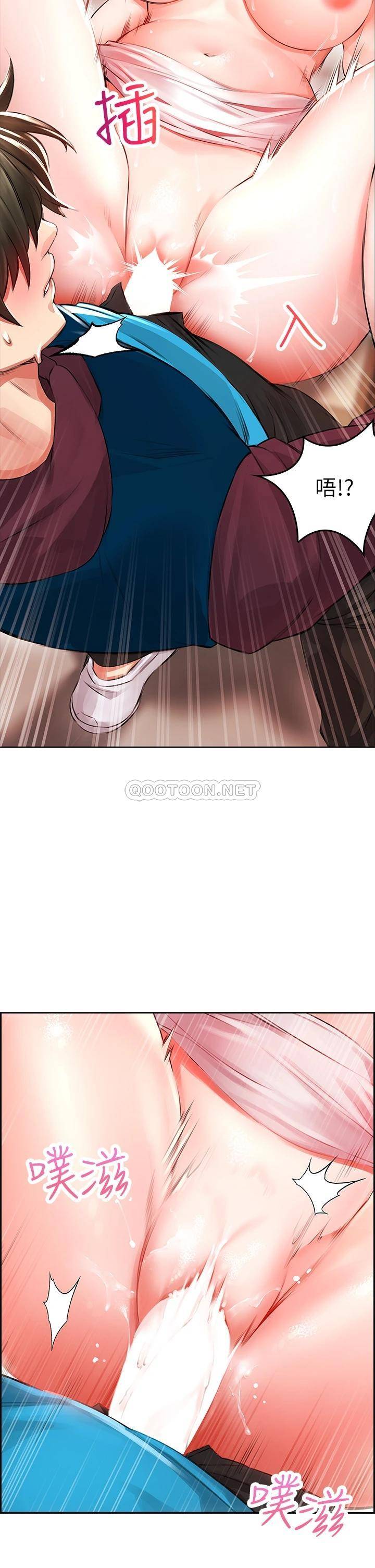 [韩国漫画] 小心你后面♥ 剧情,熟女人妻,巨乳大奶#[59P]-34