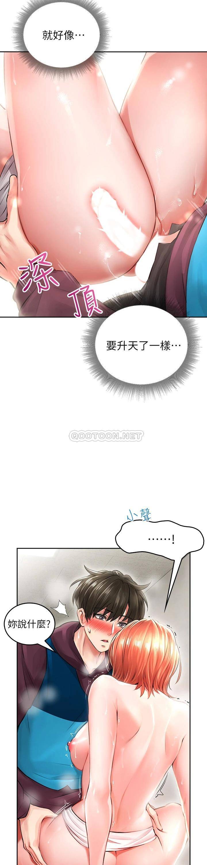 [韩国漫画] 小心你后面♥ 剧情,熟女人妻,巨乳大奶#[59P]-37