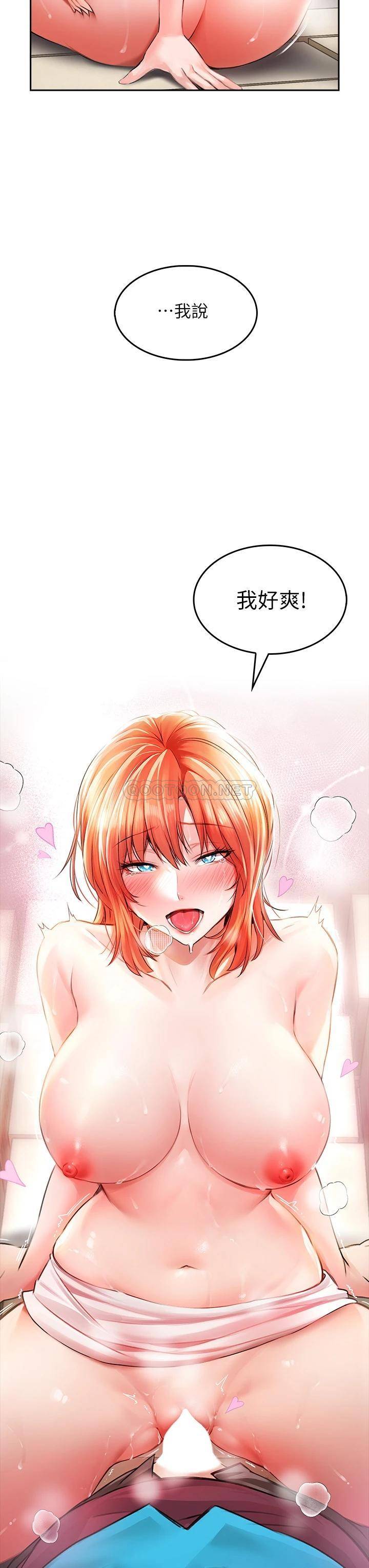 [韩国漫画] 小心你后面♥ 剧情,熟女人妻,巨乳大奶#[59P]-38