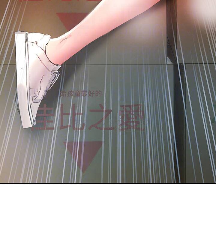 [韩国漫画] 小心你后面♥ 剧情,熟女人妻,巨乳大奶#[59P]-4