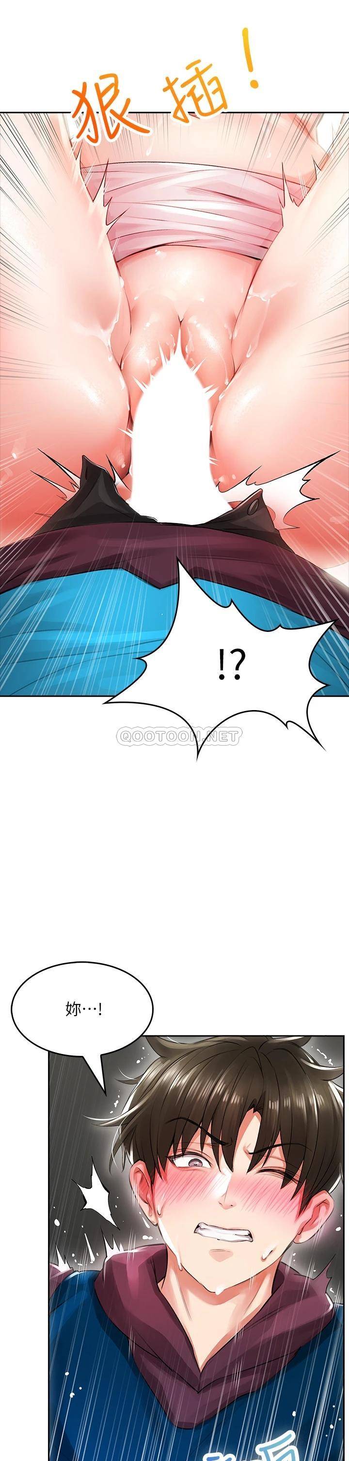 [韩国漫画] 小心你后面♥ 剧情,熟女人妻,巨乳大奶#[59P]-42