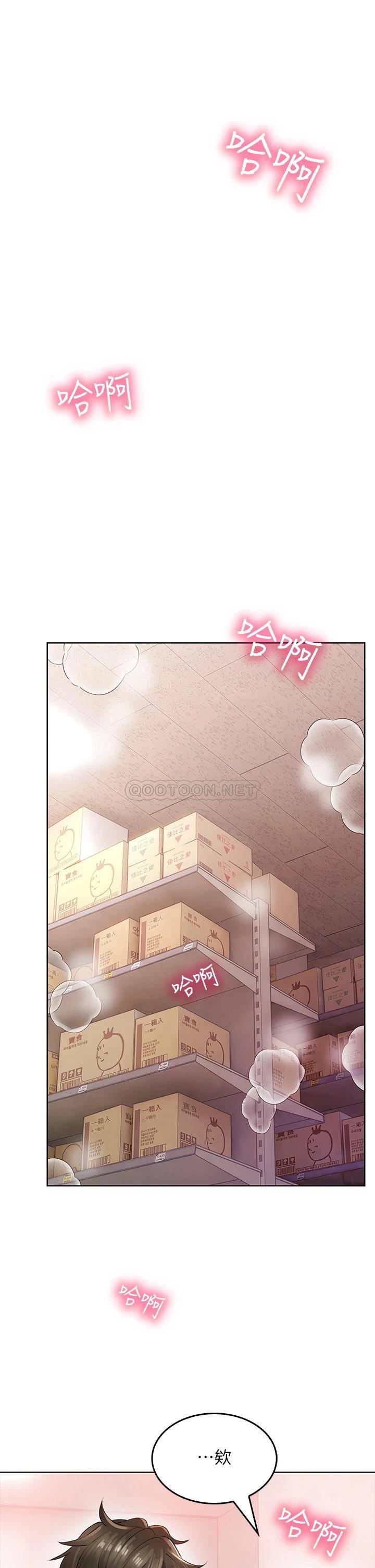 [韩国漫画] 小心你后面♥ 剧情,熟女人妻,巨乳大奶#[59P]-46