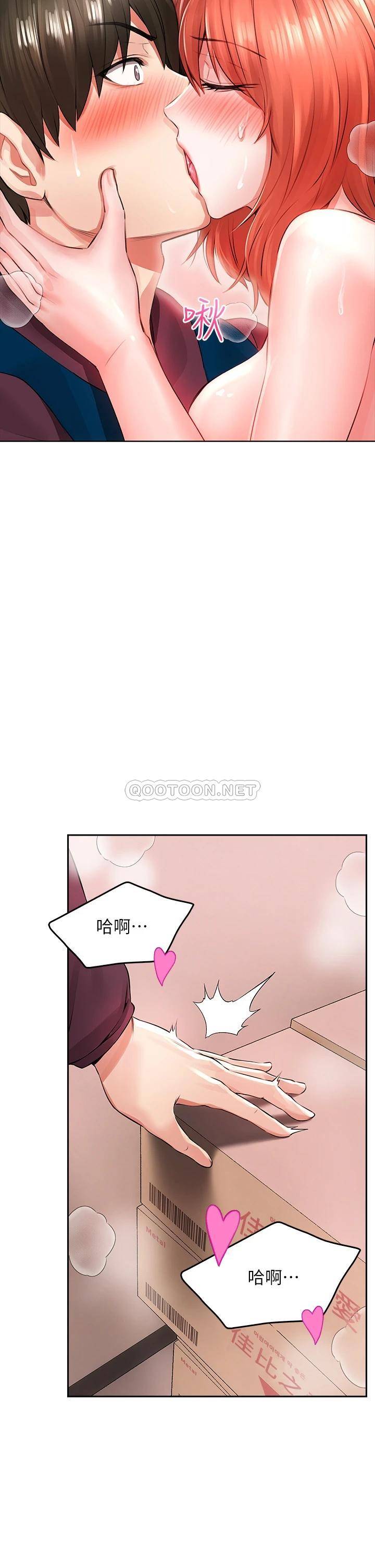 [韩国漫画] 小心你后面♥ 剧情,熟女人妻,巨乳大奶#[59P]-52