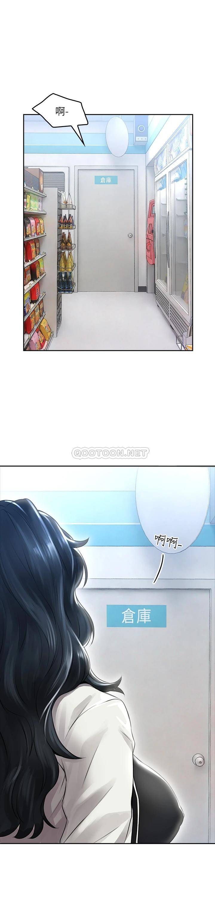 [韩国漫画] 小心你后面♥ 剧情,熟女人妻,巨乳大奶#[59P]-53