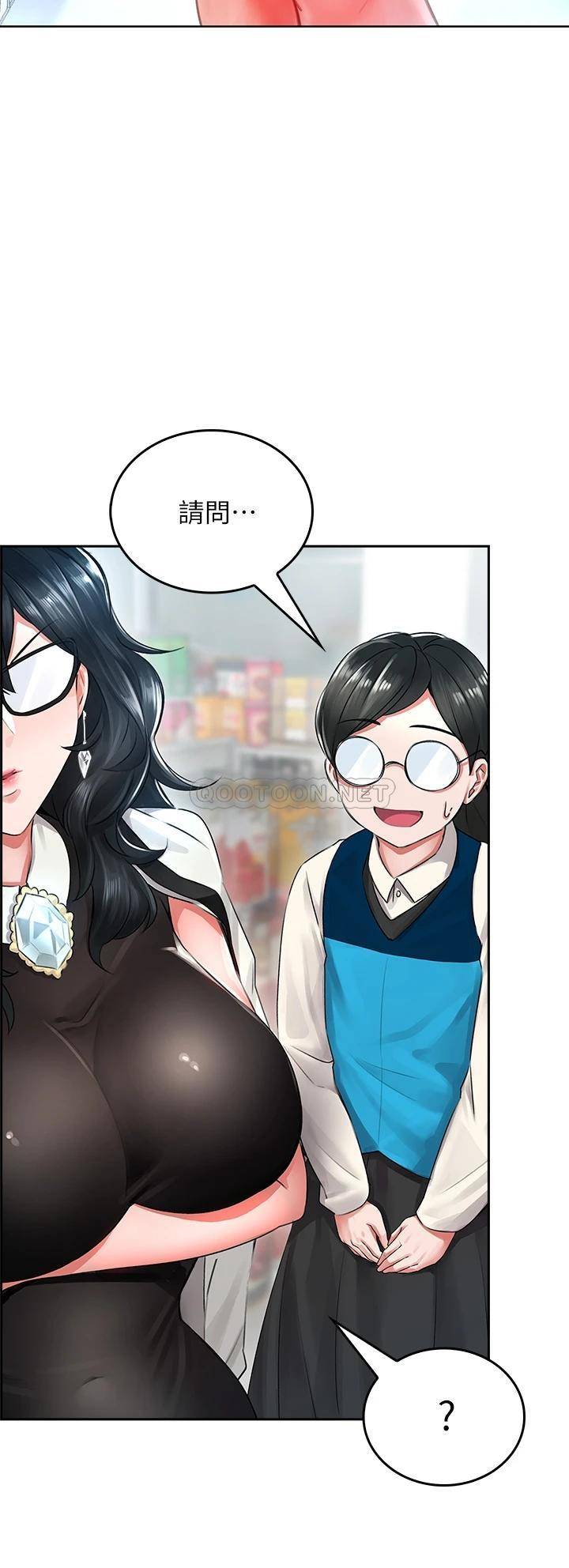 [韩国漫画] 小心你后面♥ 剧情,熟女人妻,巨乳大奶#[59P]-55