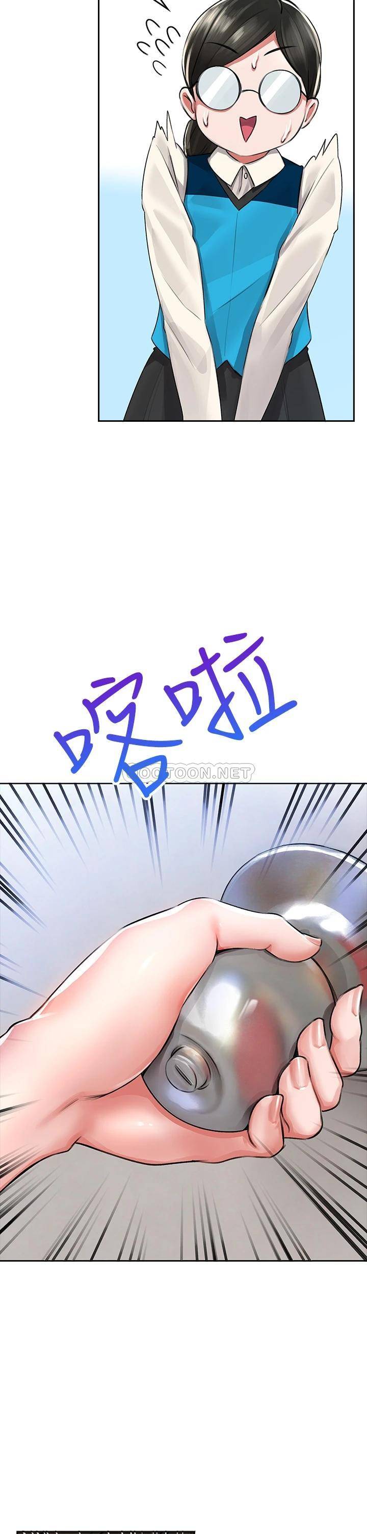 [韩国漫画] 小心你后面♥ 剧情,熟女人妻,巨乳大奶#[59P]-57