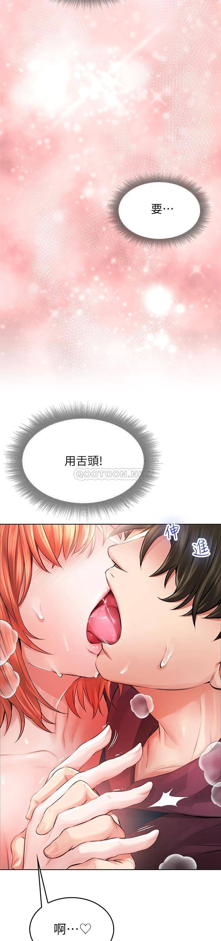 [韩国漫画] 小心你后面♥ 剧情,熟女人妻,巨乳大奶#[59P]-7