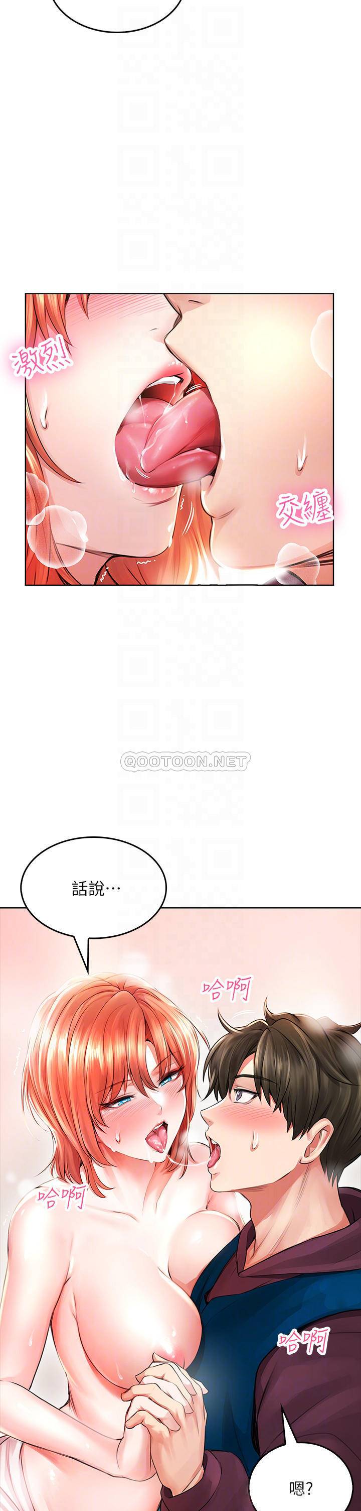 [韩国漫画] 小心你后面♥ 剧情,熟女人妻,巨乳大奶#[59P]-8