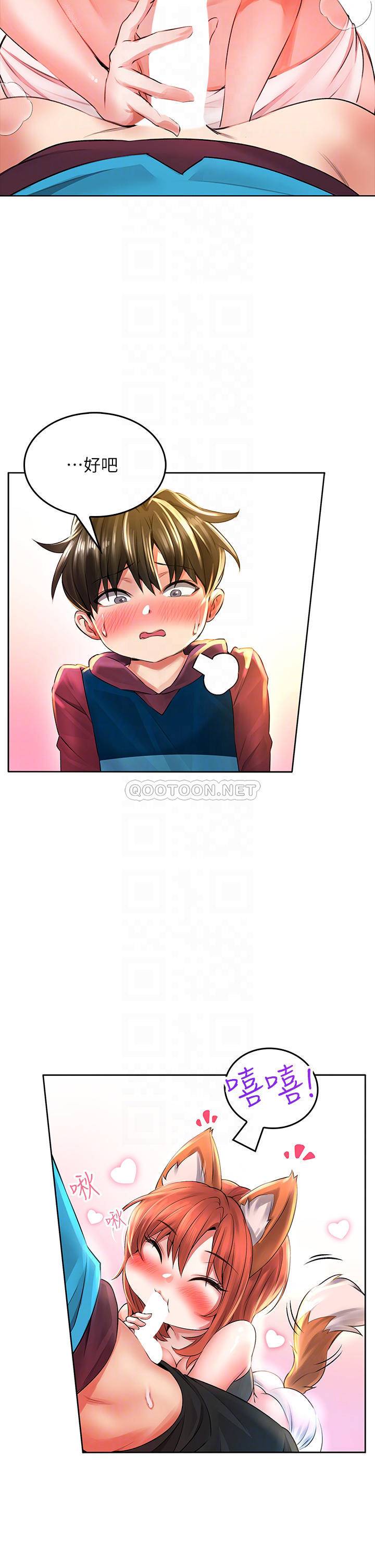 [韩国漫画] 小心你后面♥ 剧情,熟女人妻,巨乳大奶#[58P]-14