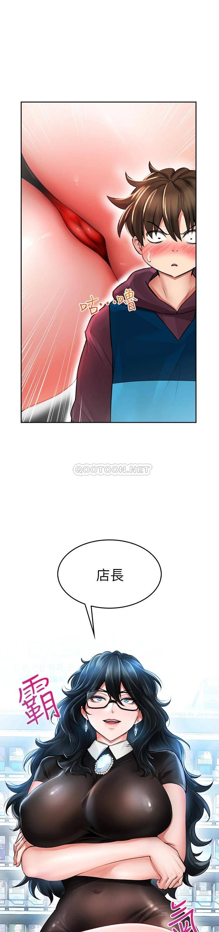 [韩国漫画] 小心你后面♥ 剧情,熟女人妻,巨乳大奶#[58P]-35