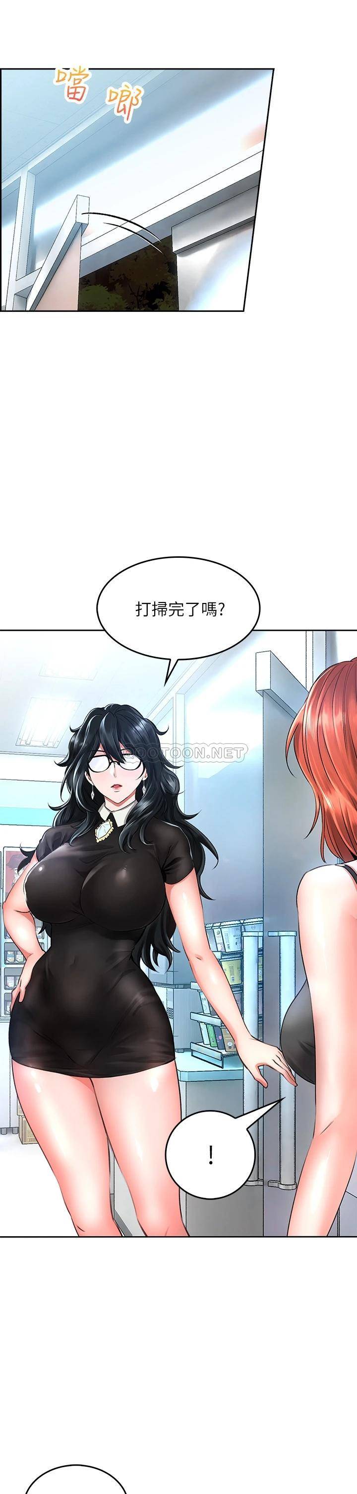 [韩国漫画] 小心你后面♥ 剧情,熟女人妻,巨乳大奶#[58P]-53