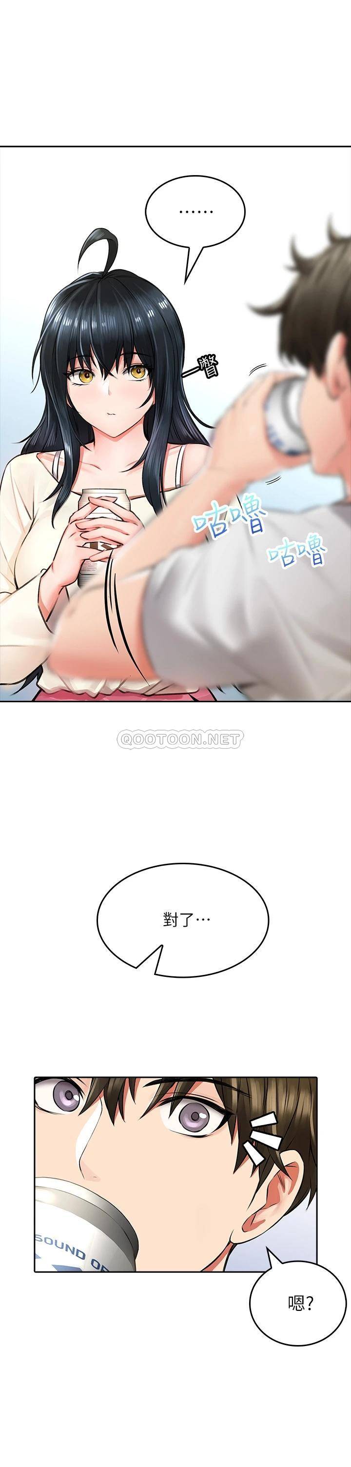 [韩国漫画] 小心你后面♥ 剧情,熟女人妻,巨乳大奶#[83P]-24