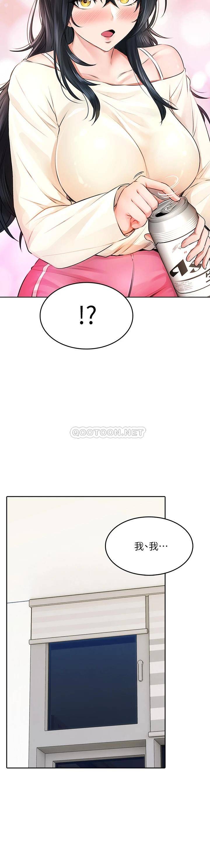 [韩国漫画] 小心你后面♥ 剧情,熟女人妻,巨乳大奶#[83P]-26