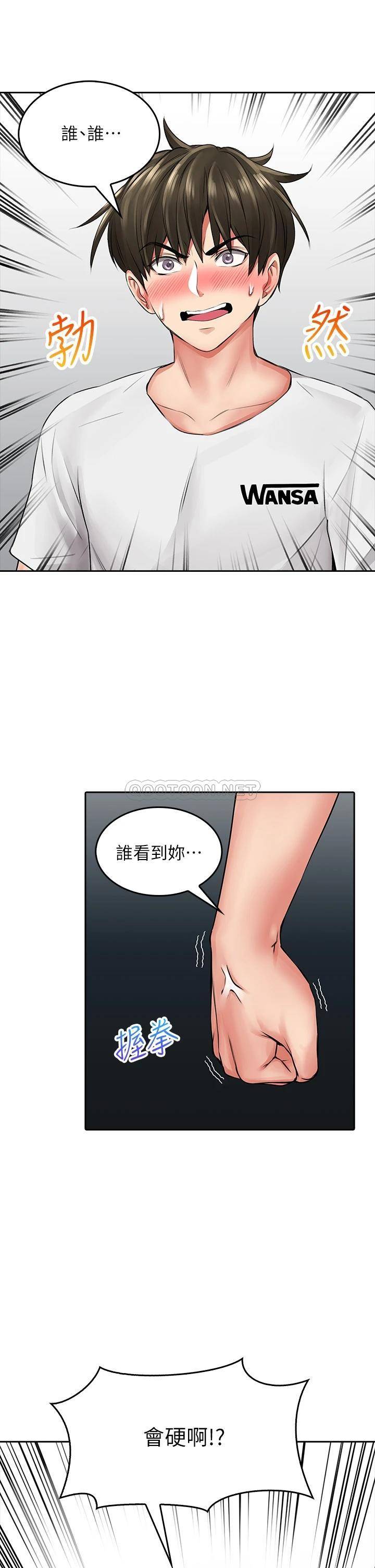 [韩国漫画] 小心你后面♥ 剧情,熟女人妻,巨乳大奶#[83P]-49
