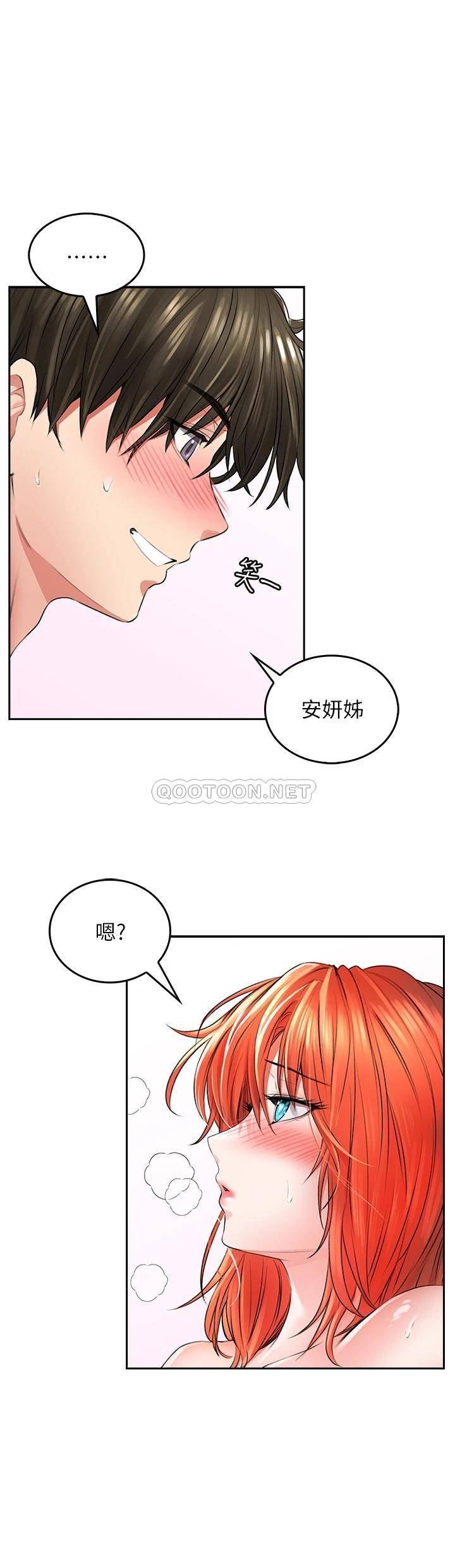 [韩国漫画] 小心你后面♥ 剧情,熟女人妻,巨乳大奶#[58P]-13
