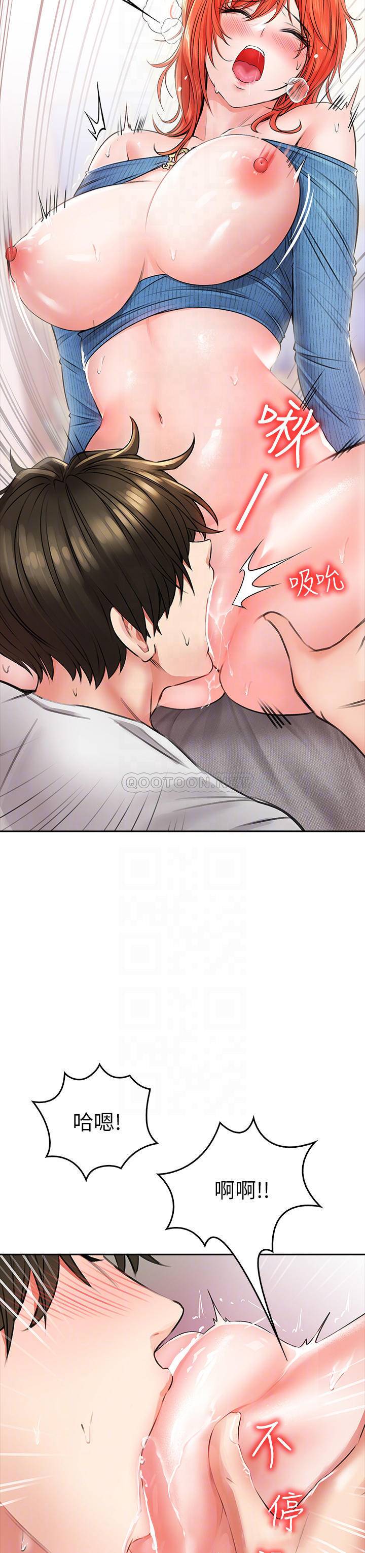 [韩国漫画] 小心你后面♥ 剧情,熟女人妻,巨乳大奶#[58P]-16